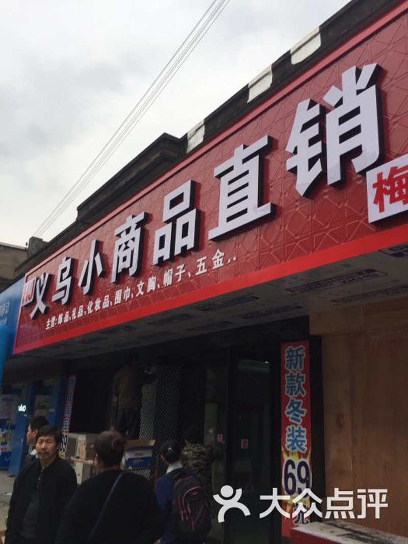 常州商贸业新动态：卓尔达商贸引领行业变革