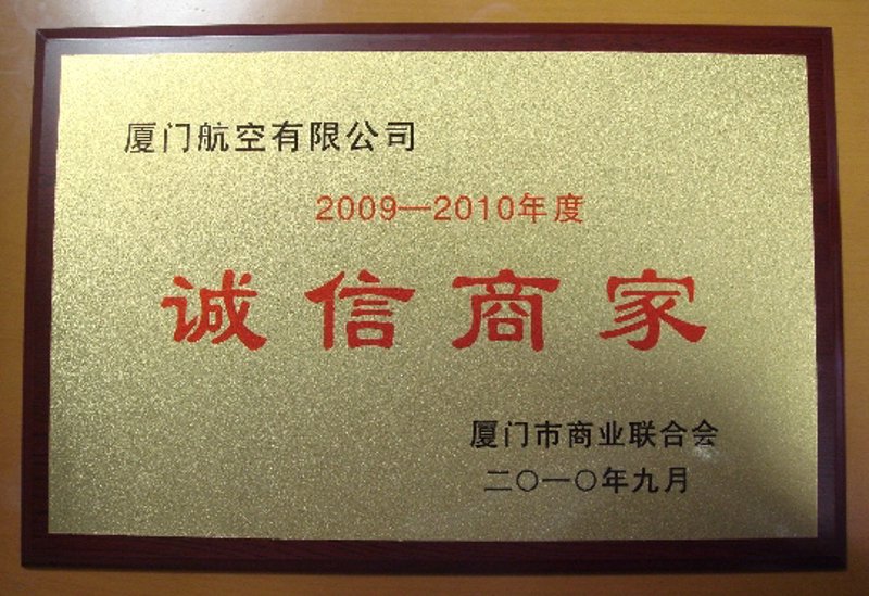 批发零售行业的最新发展动态