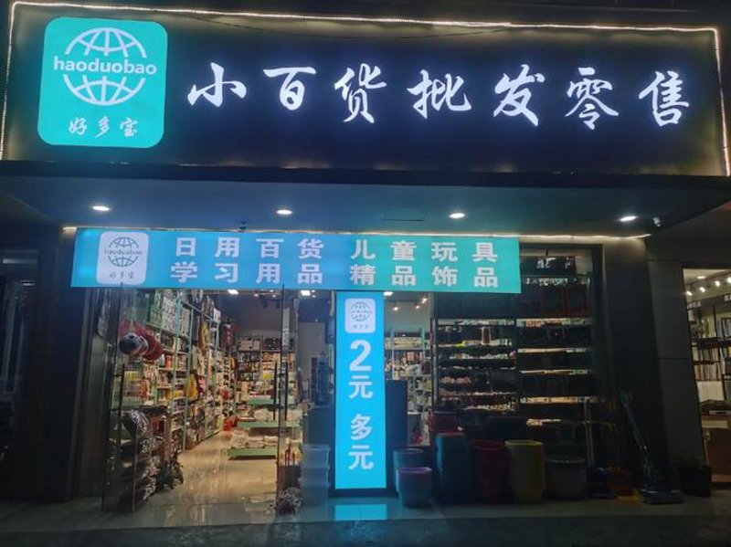 常州商贸行业的动态变化与趋势分析
