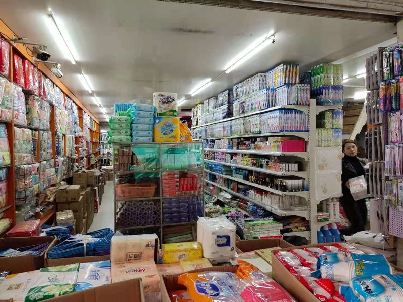 日用百货销售